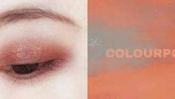 5月必火4款眼影：完美日记“放大招”！Colourpop“攻占”学生党