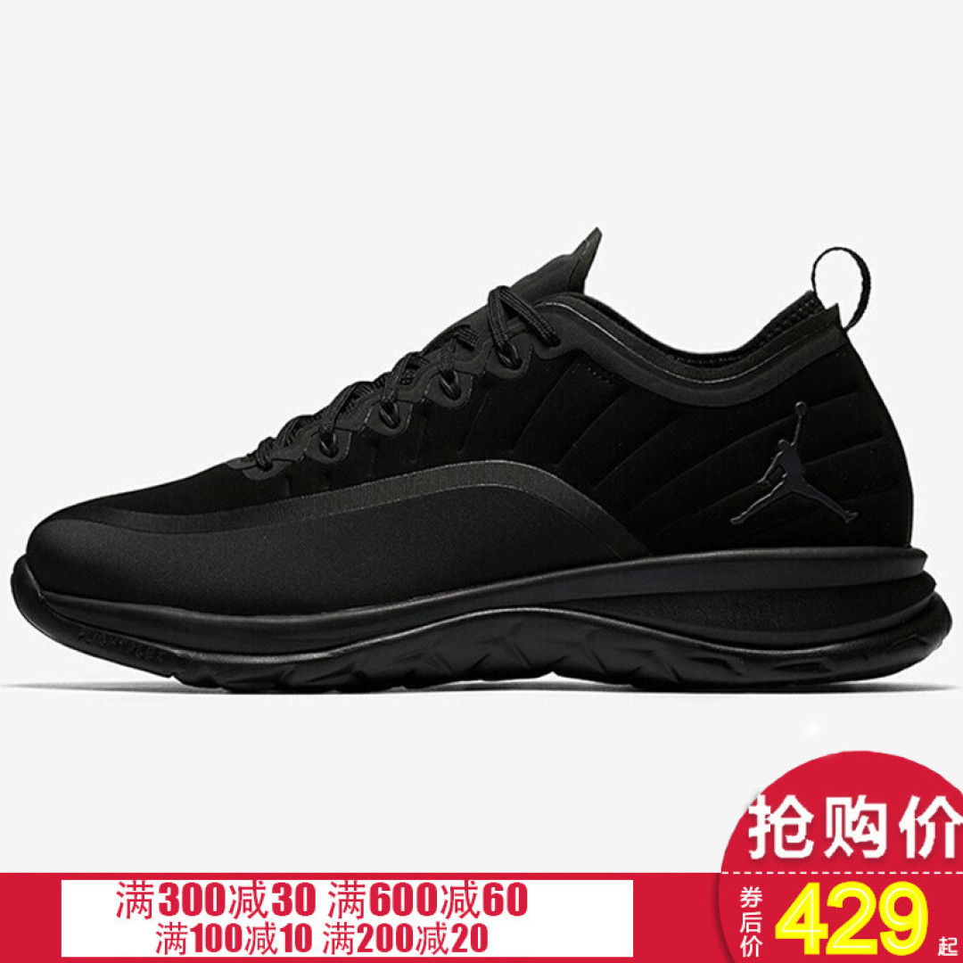 五一长假前后,Nike官方折扣店有点什么可以买?