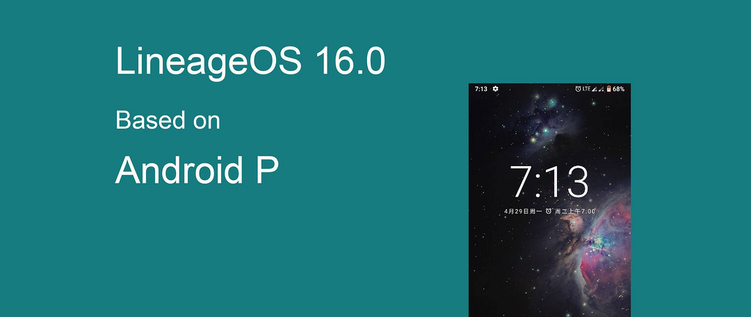 LineageOS 16.0，基于Android P的类原生系统的体验