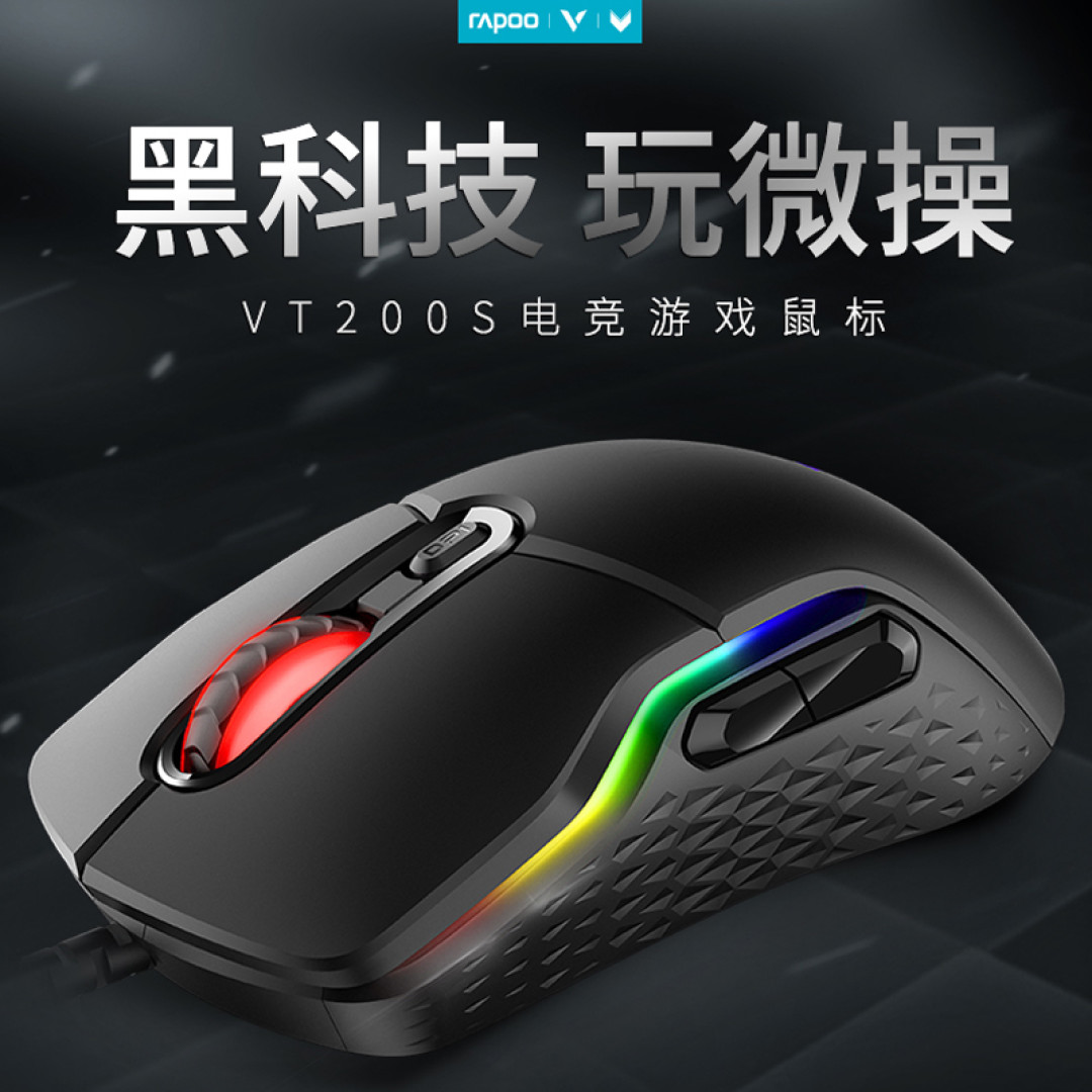 实用外设入坑指南 500元你能买一套什么样的游戏外设装备?
