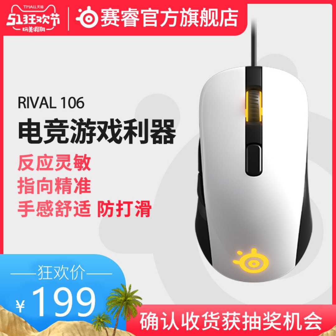 实用外设入坑指南 500元你能买一套什么样的游戏外设装备?