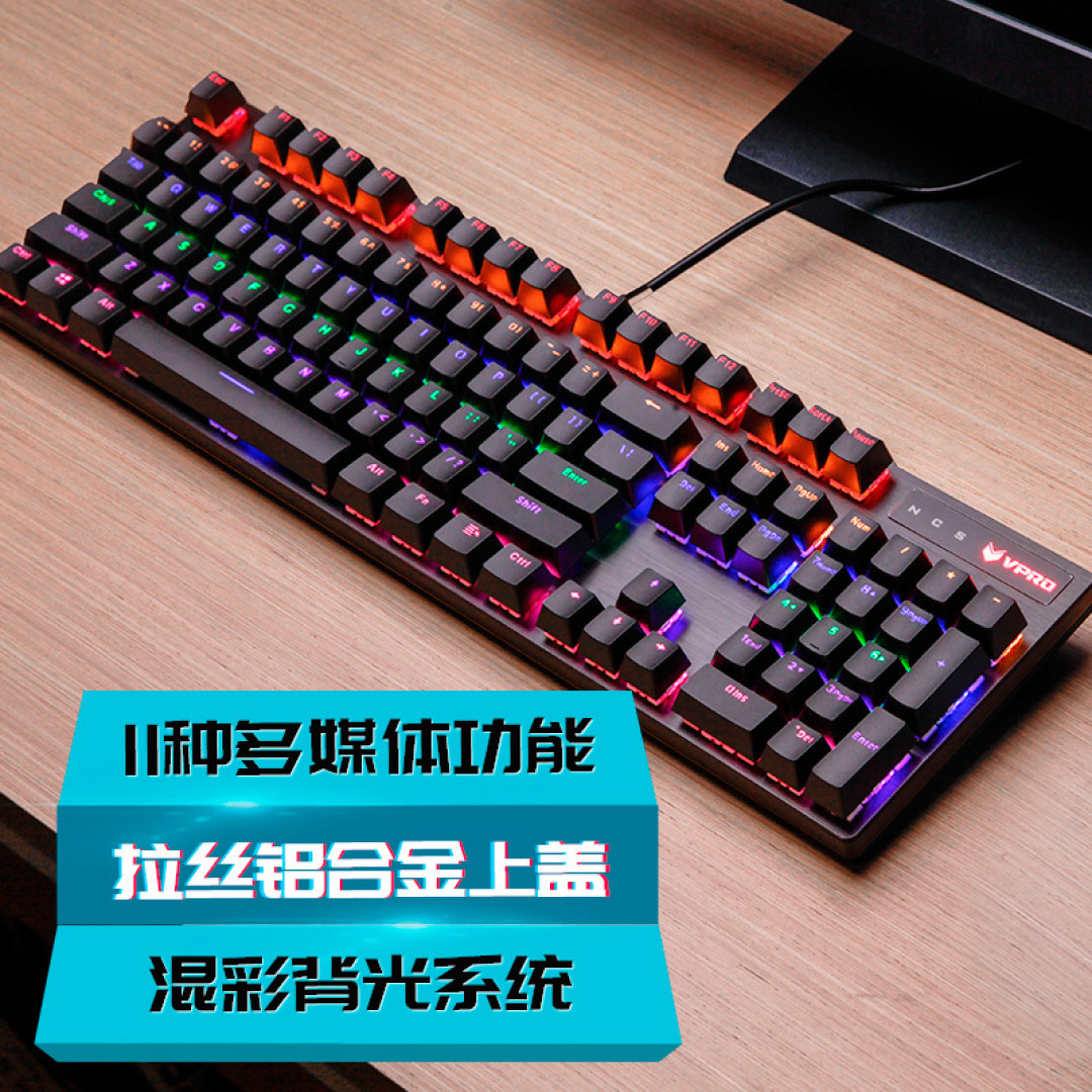 实用外设入坑指南 500元你能买一套什么样的游戏外设装备?