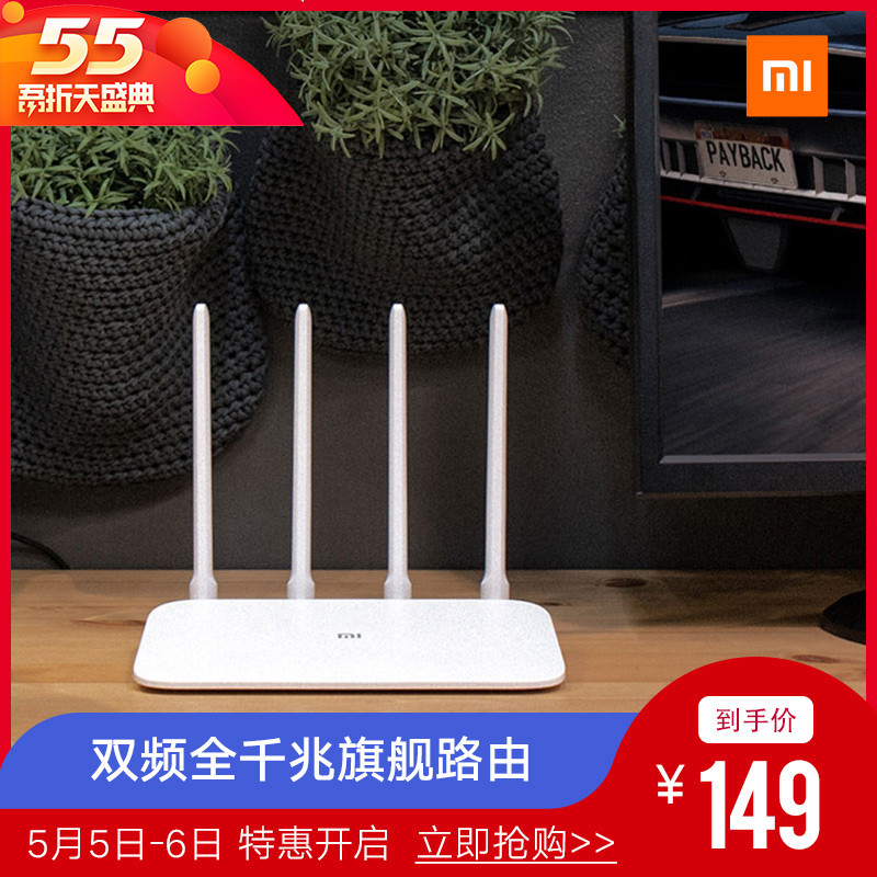 【小米路由器4A千兆版】千兆扩展,无优畅玩!