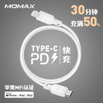 小米移动电源3高配版20000mAh&MOMAX CtoL快充线的开箱+测试