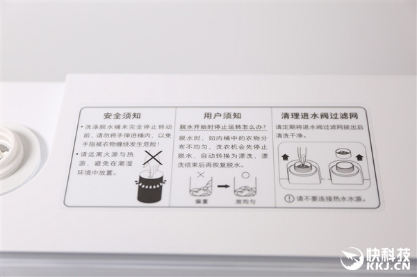 Redmi首款大家电 红米全自动波轮洗衣机8kg图赏