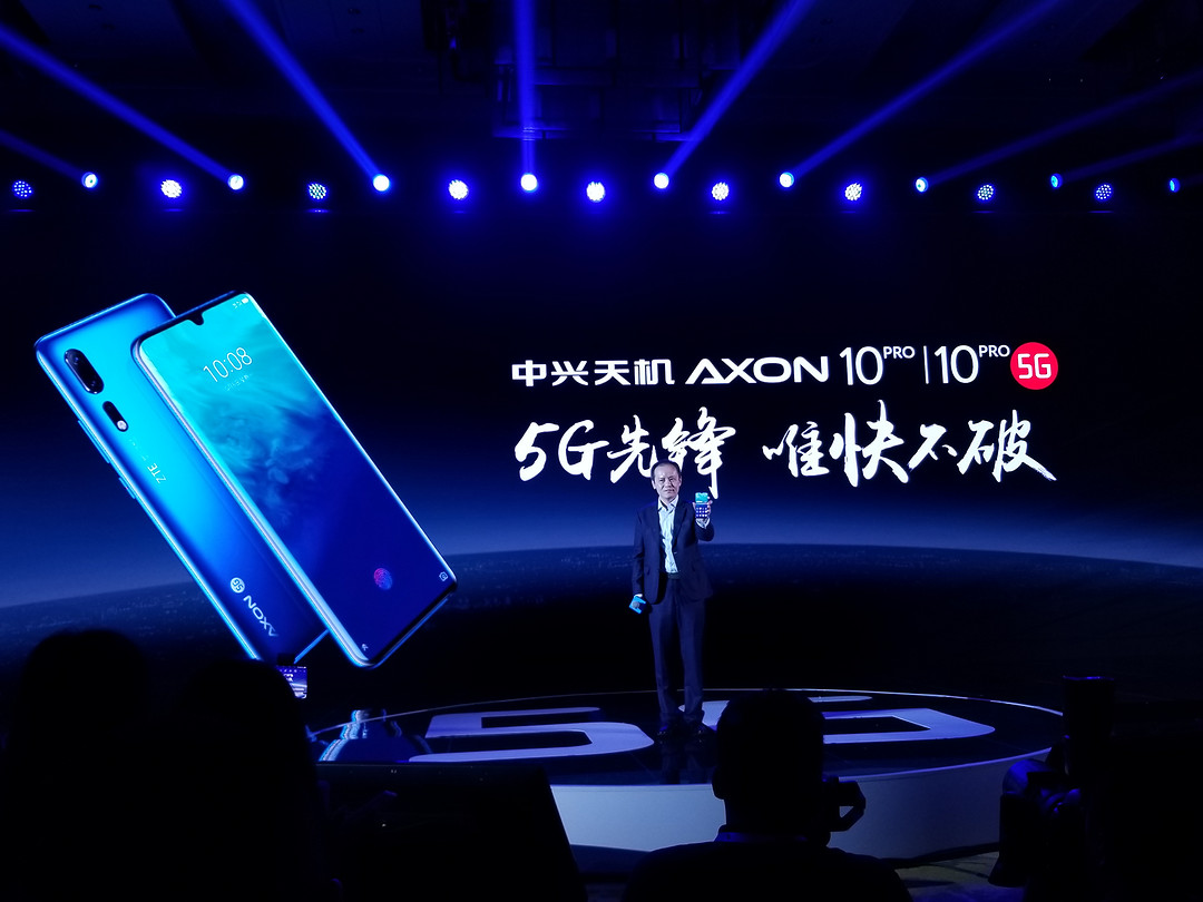 中兴天机 Axon 10 Pro / Axon 10 Pro 5G 正式发布，想借5G东风打个漂亮翻身仗