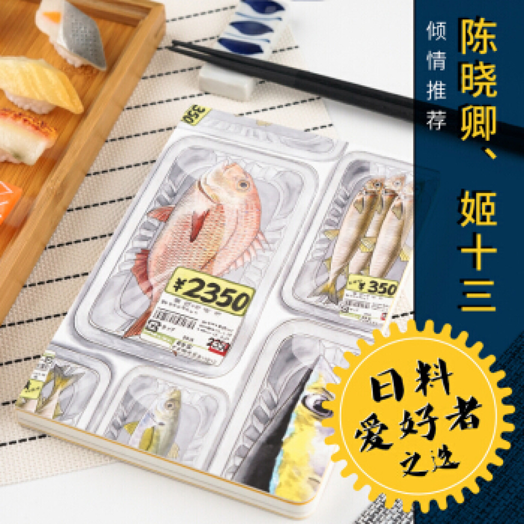 手账小白入坑分享——有哪些值得入手的笔记本?