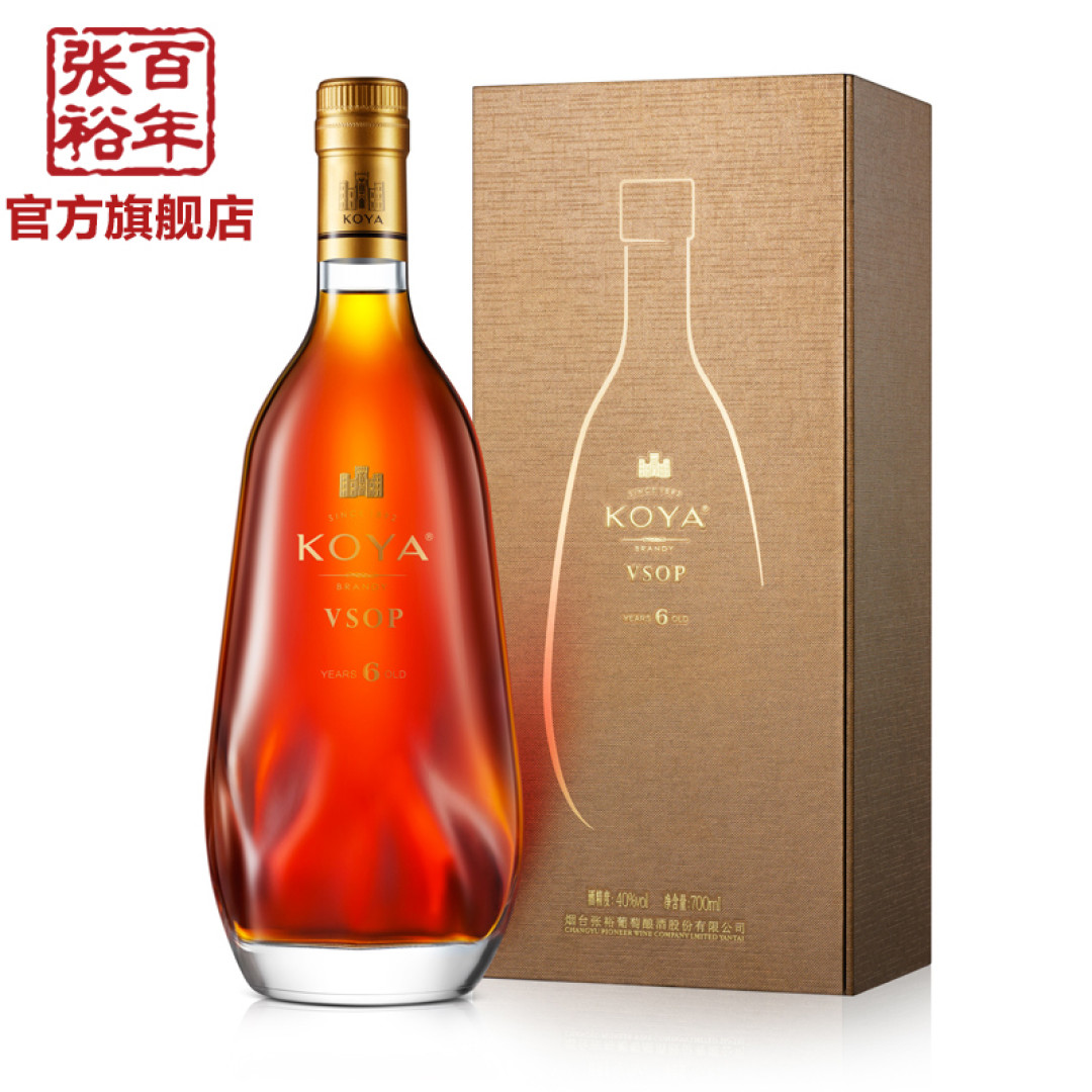 国产白兰地在盲品中逆袭了法国干邑区的大牌X.O