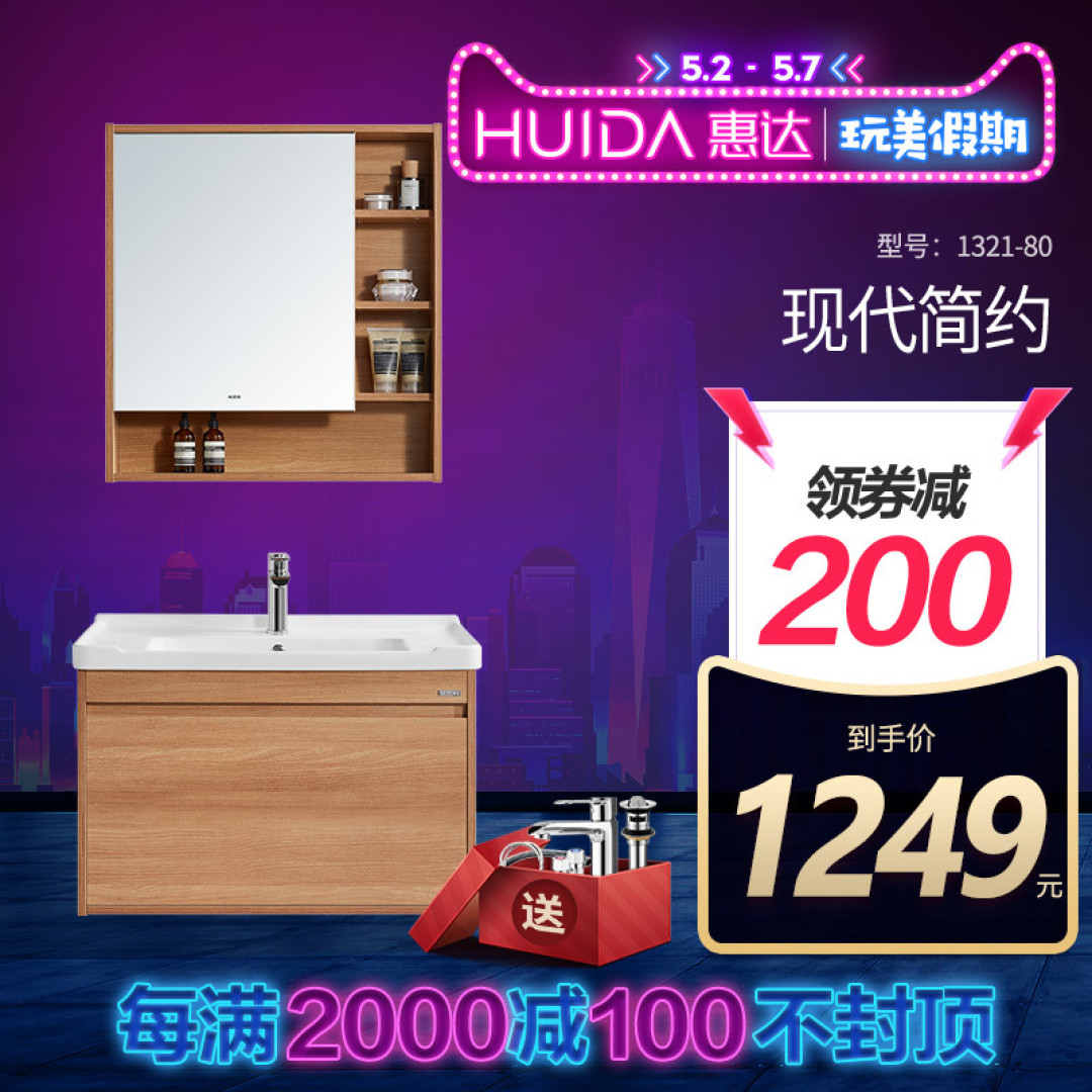 馆长家装笔记 | 预算1000元出头,能买一套怎样的浴室柜?