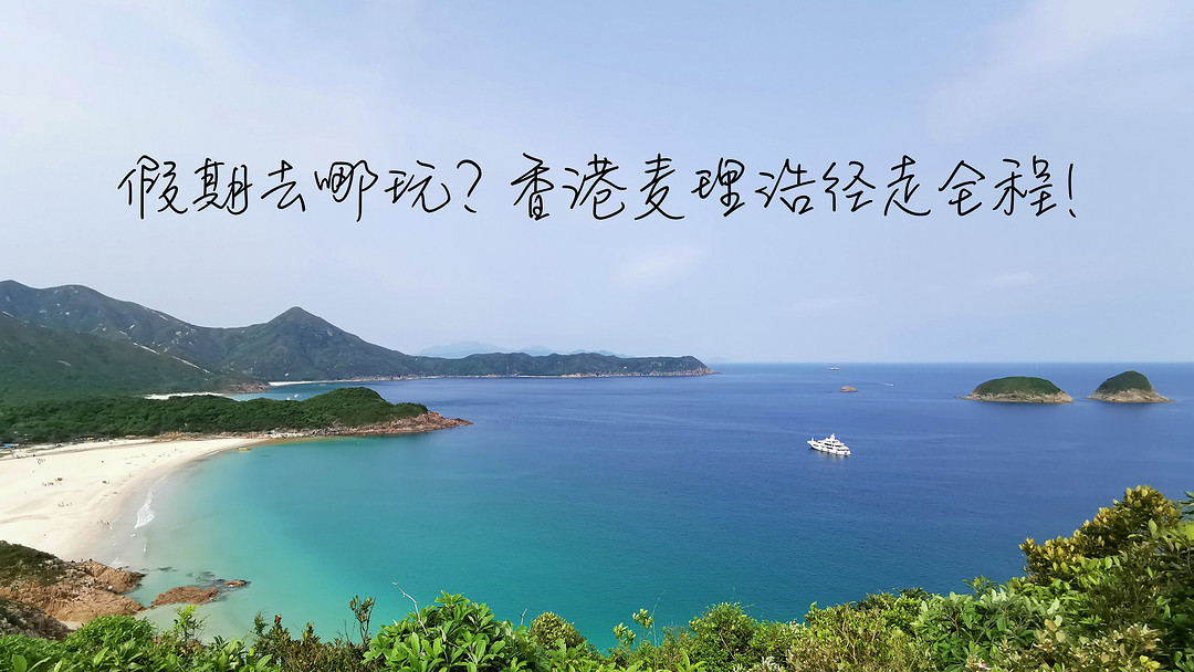 鉴赏团精选辑2：9天端午去哪玩？收藏此篇足Go！国内、日本、东南亚、欧洲等【出游全攻略】