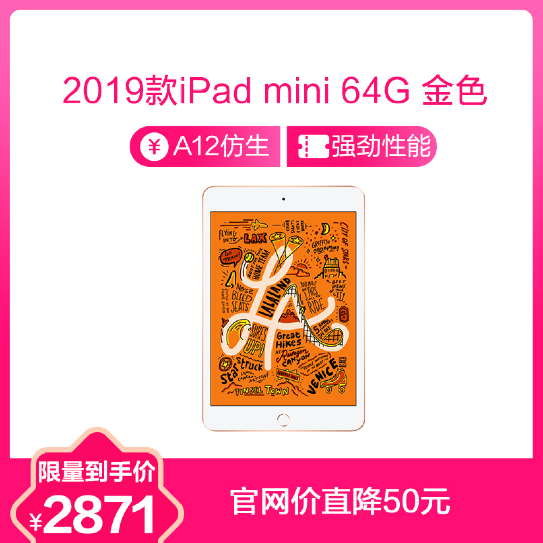 年度最佳游戏平板-Apple iPad mini5深度评测