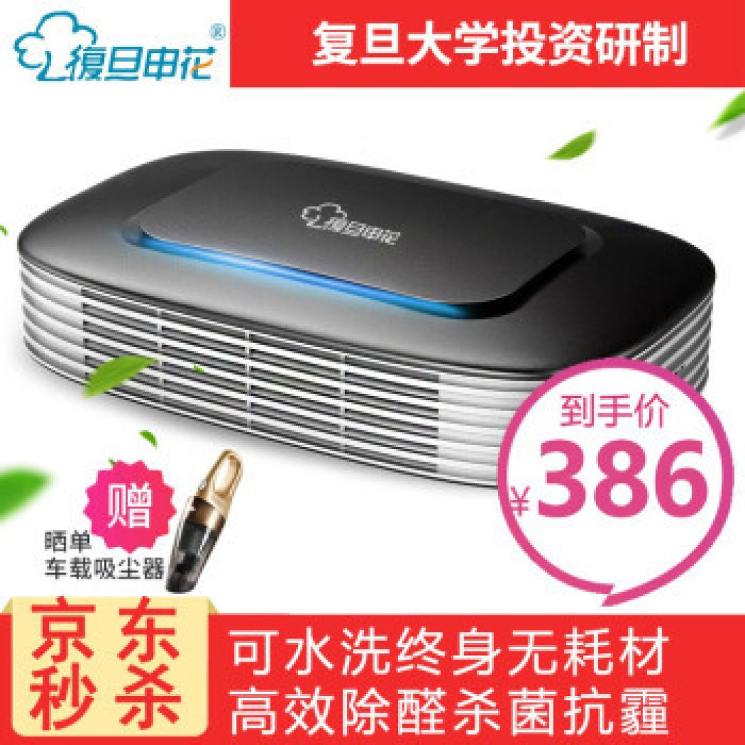三款车载空气净化器开箱使用测评