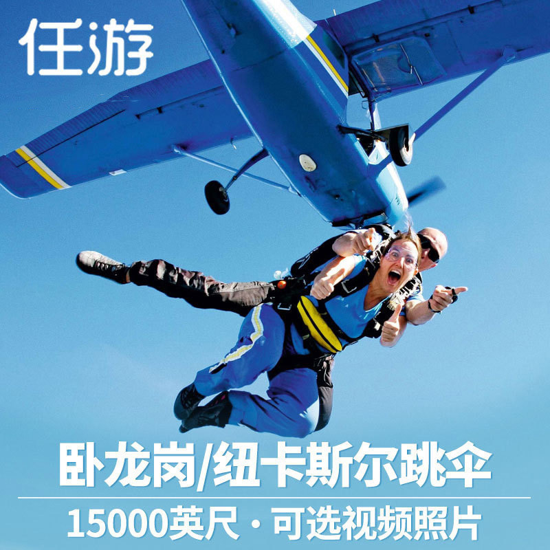 行前准备→去土澳玩点啥?