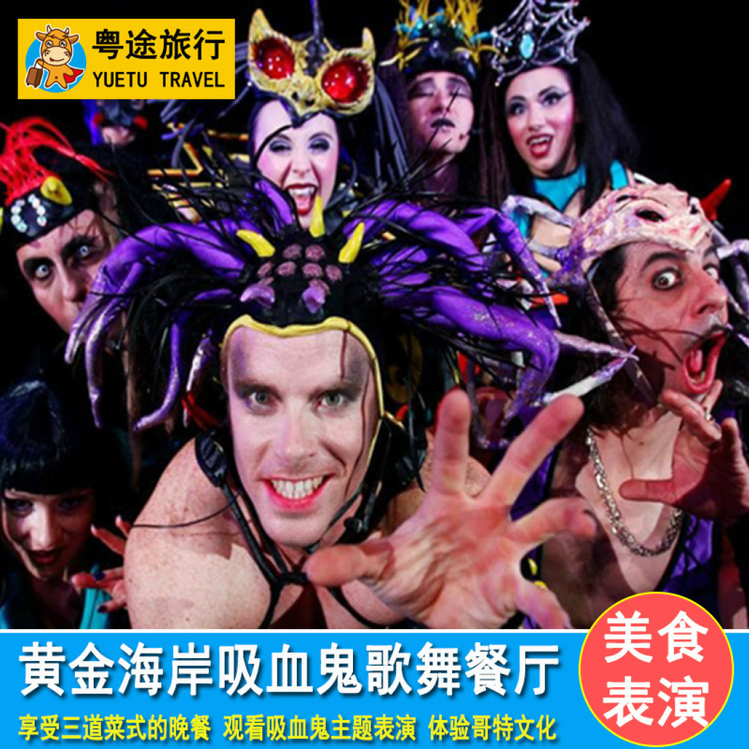 行前准备→去土澳玩点啥?