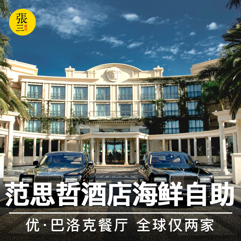 行前准备→去土澳玩点啥?