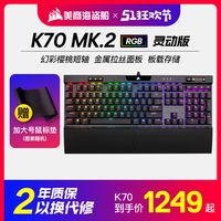 旗舰级银轴机械键盘,这千元“贼船”你会上吗?