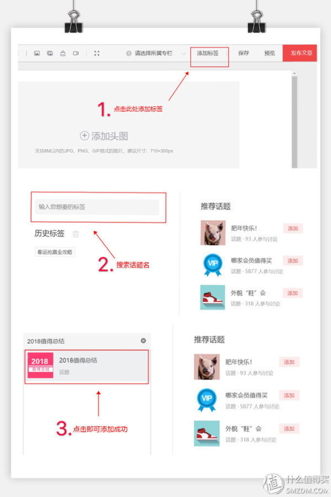 【征稿活动】征集男士护理经验及好物清单,让我们一起做好形象提升!当代有识男士,都值得哪些更好的?