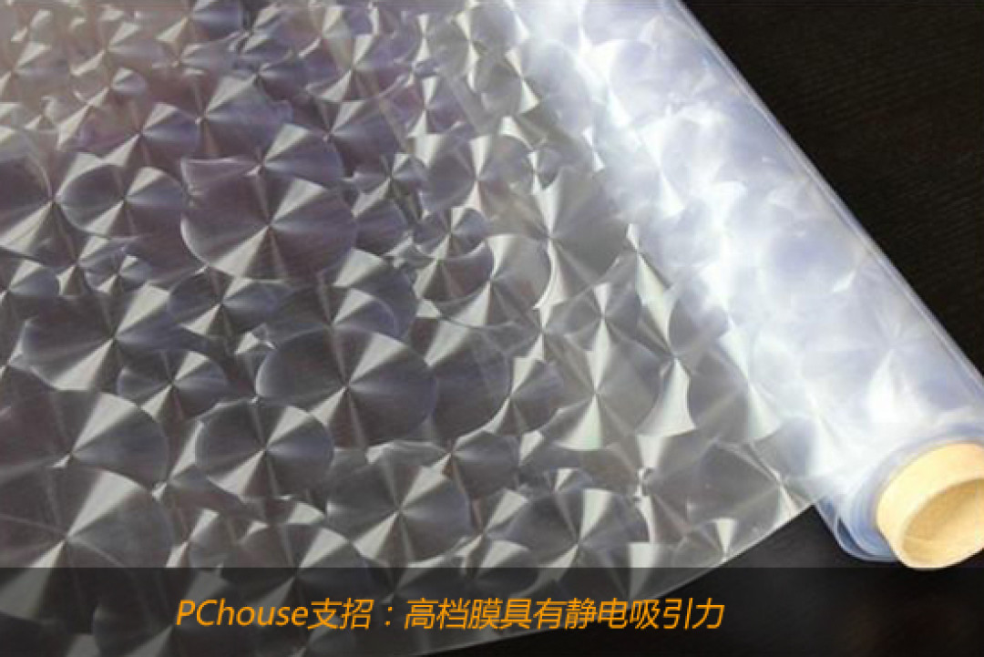 夏日家装“膜”法,支招玻璃门窗贴膜术