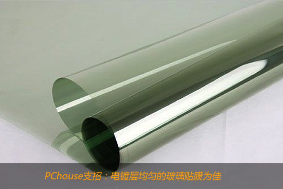 夏日家装“膜”法,支招玻璃门窗贴膜术