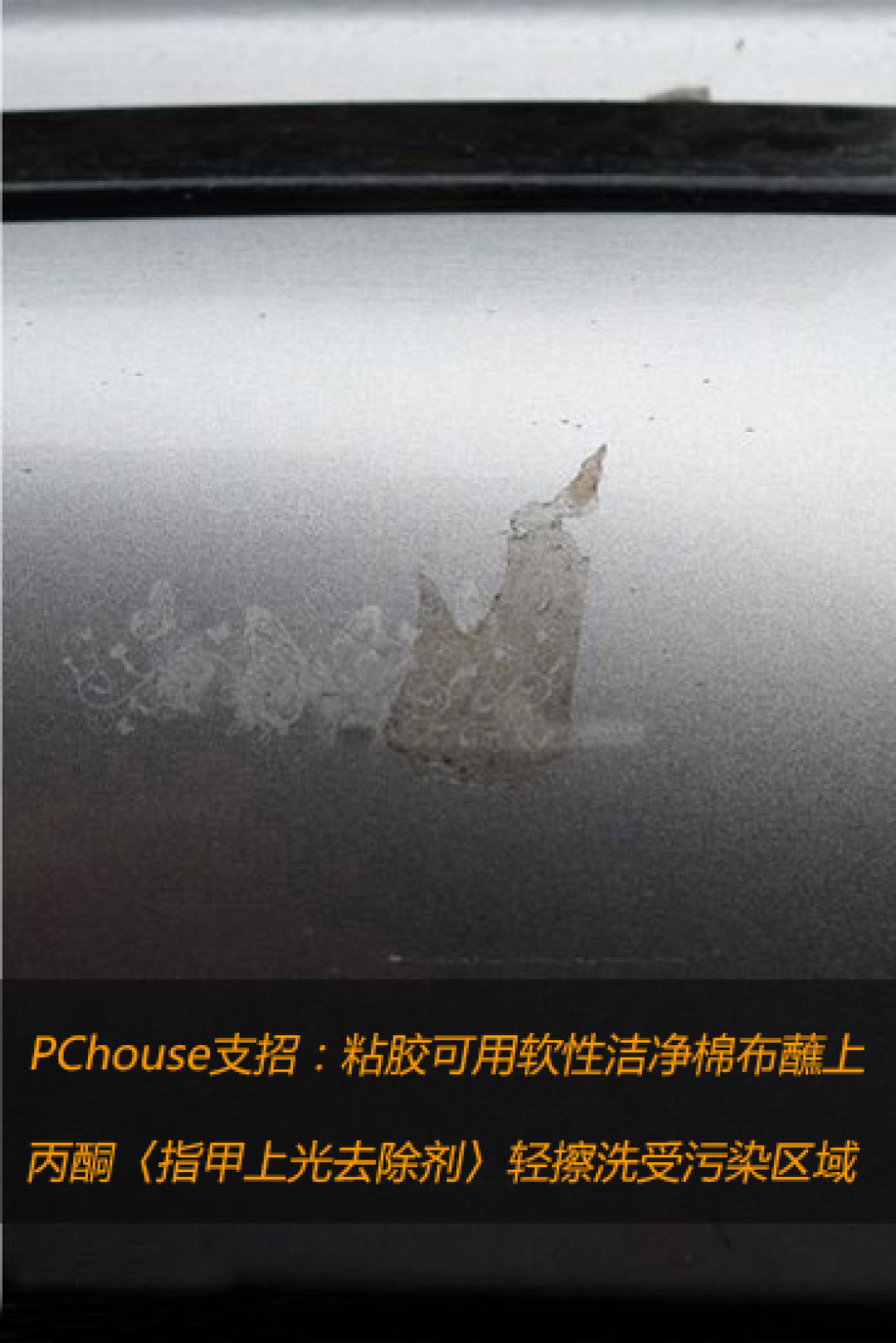 夏日家装“膜”法,支招玻璃门窗贴膜术