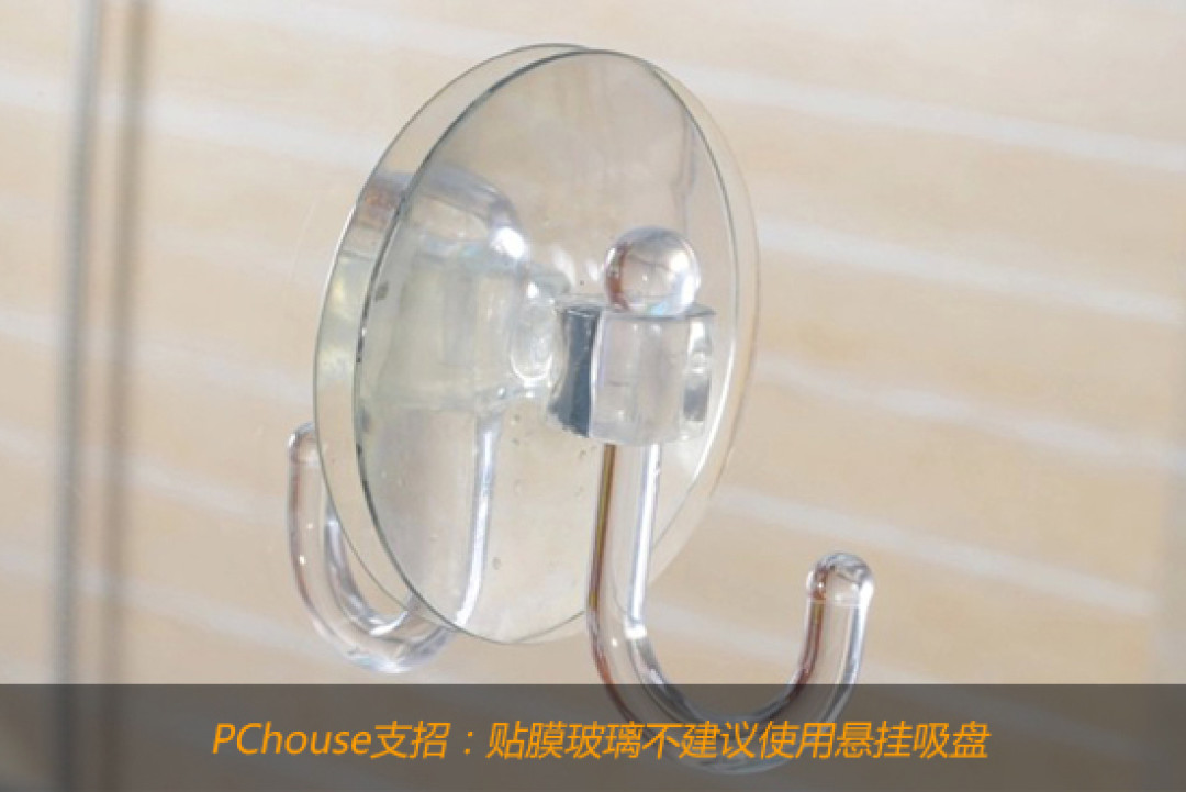 夏日家装“膜”法,支招玻璃门窗贴膜术