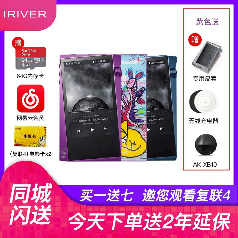 万物皆可萌？盘点那些二次元“HIFI耳机”营销广告