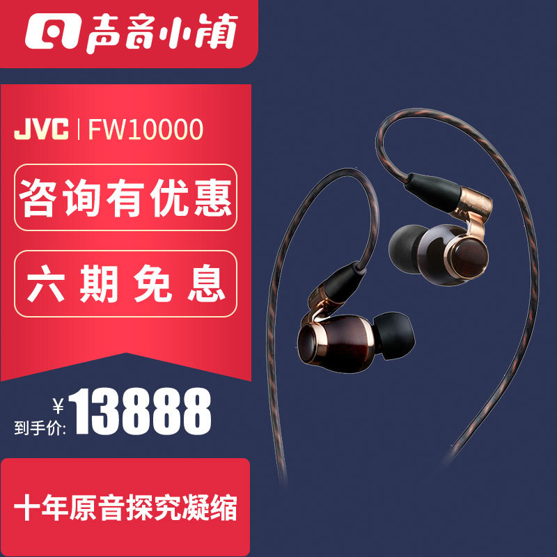 万物皆可萌?盘点那些二次元“HIFI耳机”营销广告