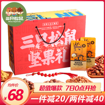 办公室里的美味——好吃好喝的小零食横评