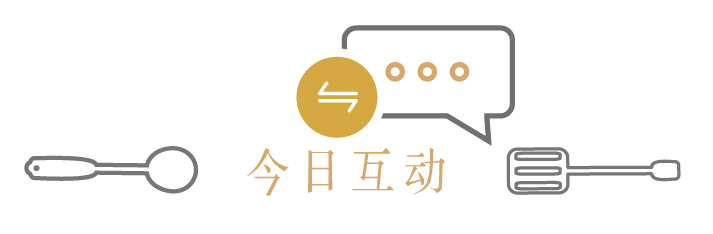 早餐重要，一天都不能省！这几道颜值超高的早餐请查收