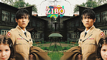 ZIBO推歌 篇十：你心中完美的一曲：周杰伦《七里香》（上） | ZIBO