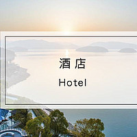酒店 篇十八：洲际礼宾日|千岛湖文化之旅，栖居山水，体验洲际缔造的惊喜