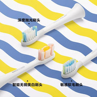 素士X5电动牙刷发布：12挡强度升级3种刷头