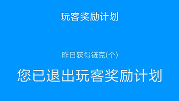 捡垃圾 篇三：关于禁止玩客云上传的设置 