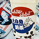 北京好店：那只大白兔终于长大了，新晋茶饮店大盘点