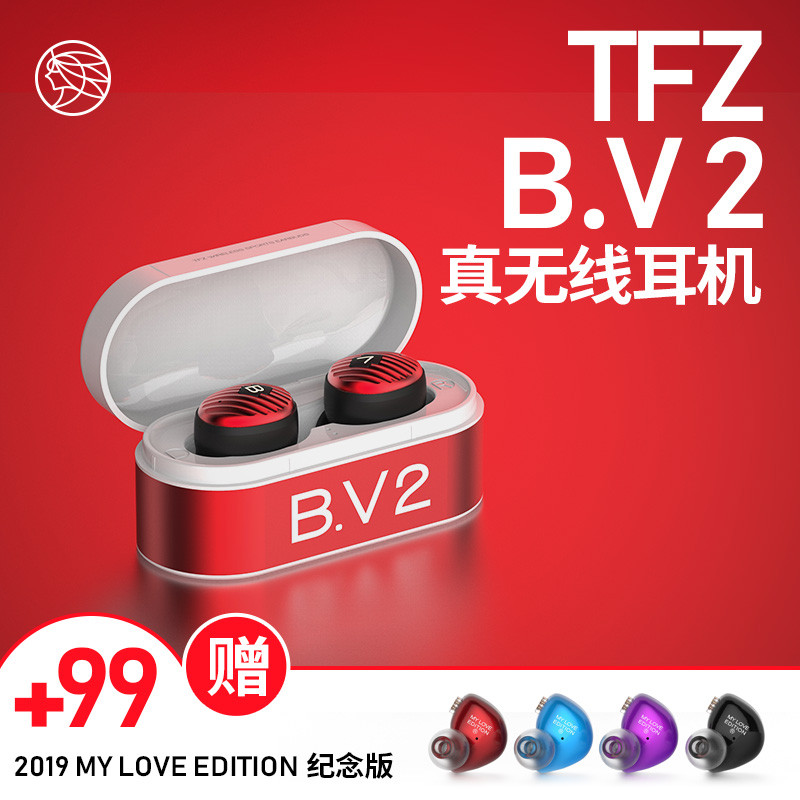 有颜值的好声音，简评269元的基佬紫TFZ BV2真无线耳机