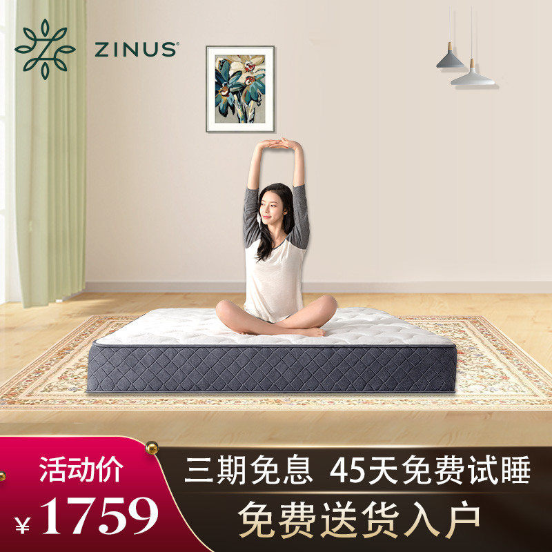 卧室最值得买的好物！Zinus 际诺思 床垫：一张装在盒子里的床垫