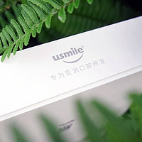 usmile声波电动牙刷U2评测：颜值在线，呵护牙齿更健康！