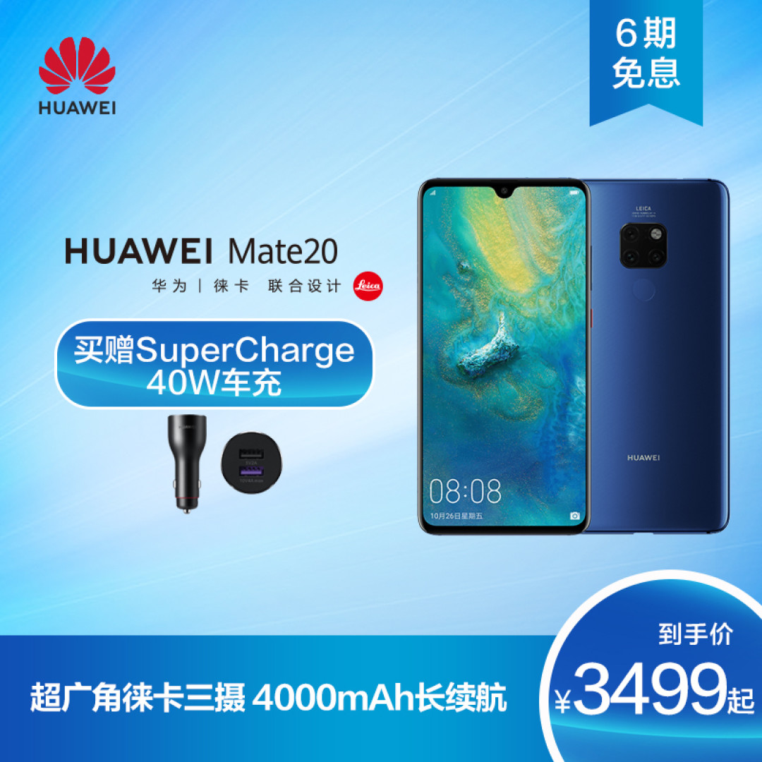 夜拍对决:MATE 20 VS.GALAXY S9+ VS.S10