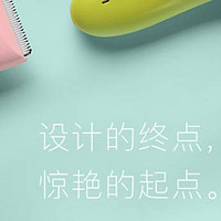 新物体验 篇七：BABYCARE宝宝理发器，奶爸无他之选（附奔腾理发器对比）