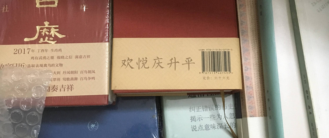 618实战课：京东图书618路线图看点揭秘，你不知道的信息全在这里