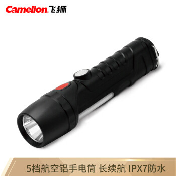 飞狮（Camelion）T13 合金手电筒比主商品还抢眼在赠品