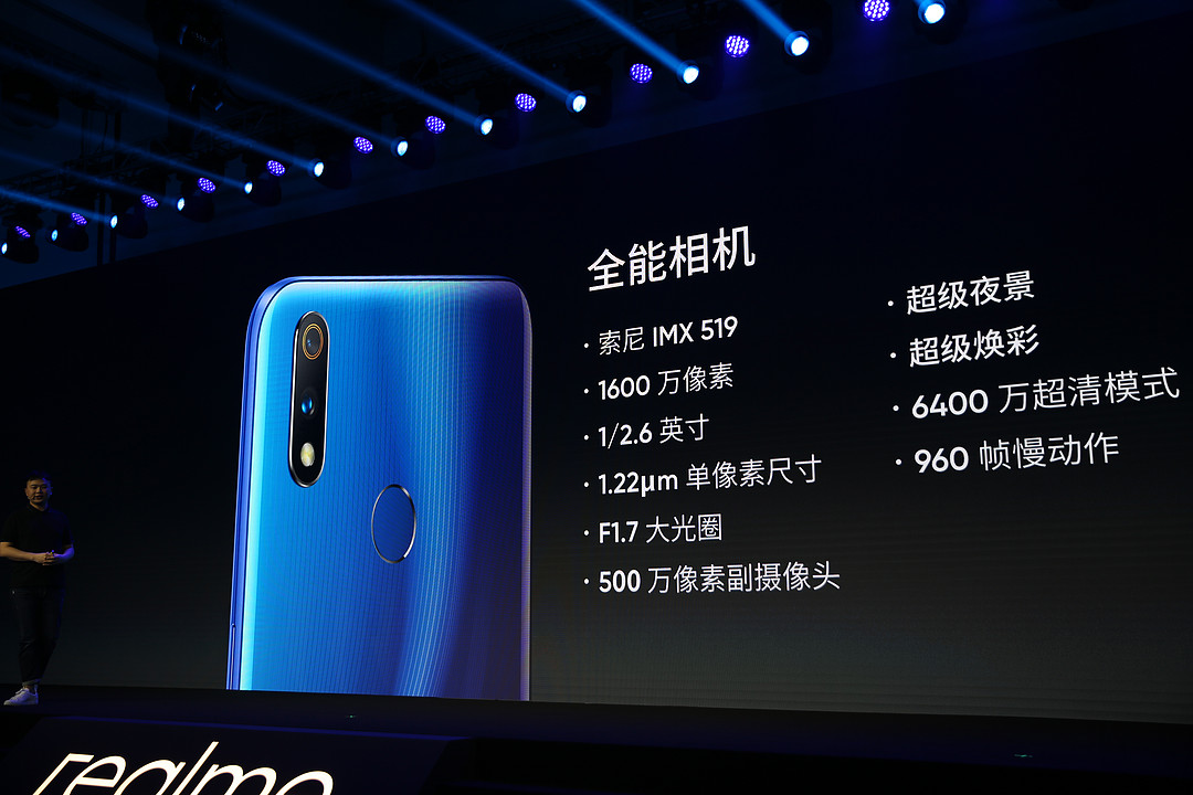 千元售价旗舰级表现：OPPO子品牌 realme 发布realme X、realme X 青春版两款手机