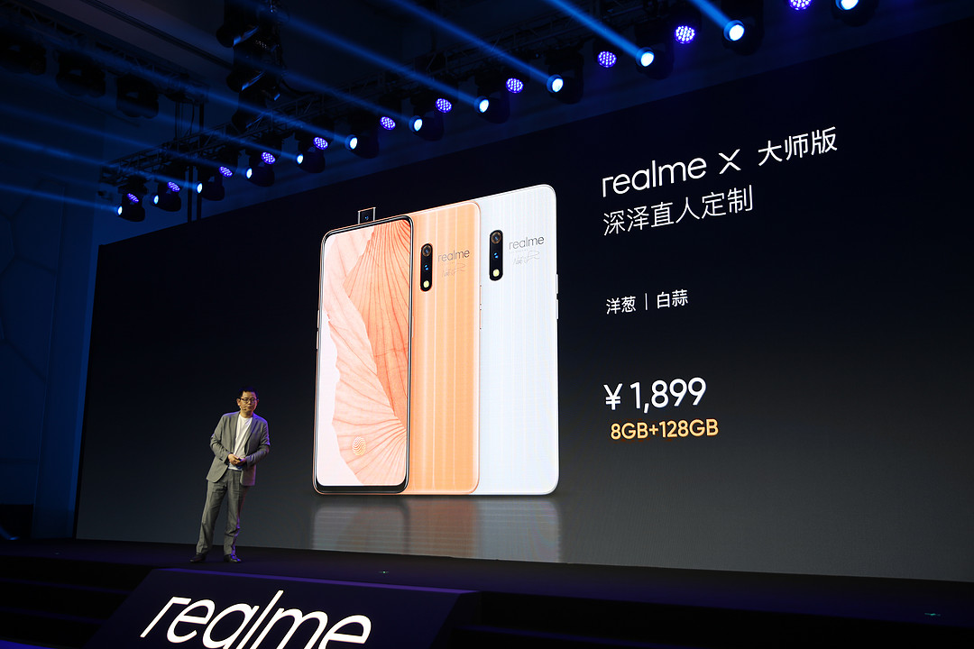 千元售价旗舰级表现：OPPO子品牌 realme 发布realme X、realme X 青春版两款手机