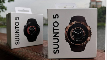 跑步那些年玩过的表 篇六：无限运动，无限可能——SUUNTO 5 全网首开箱 