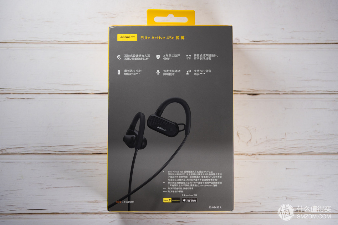 夜跑族和骑行党的安全装备：Jabra 捷波朗 Elite Active 45e 蓝牙运动耳机到站秀