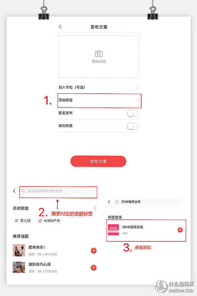 【征稿活动】做为一名合格的值友,谁还没个几双阿迪的鞋子?(晒私藏物,赢2000元)