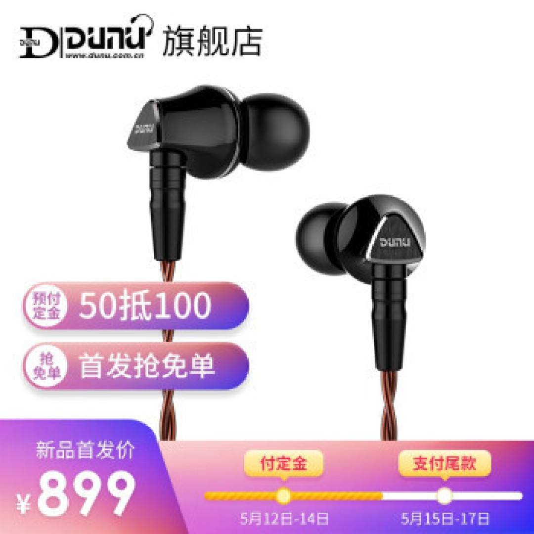 铍振膜入门化的精品之作,达音科Titan6尝鲜评测