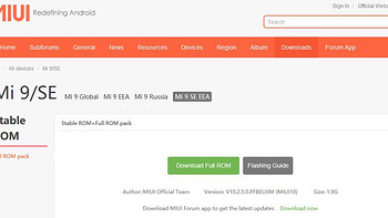 小米刷机 篇一：小米9 SE 刷入波兰版/国际版 