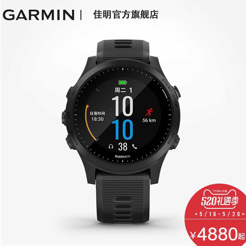 最强铁三表Forerunner 945开箱：外观变化不大，内在进一步升级