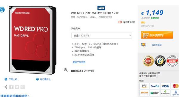 价格飞升，看看就好：WD 西数 推出 12TB NAS 用红盘